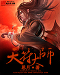 天师符受箓