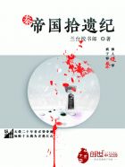 帝国遗址怎么打