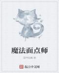 面点师培训班学费