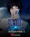 天眼3d卫星地图免费版