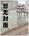 天降妖妃漫画