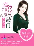 先婚后爱老公好霸道免费阅读