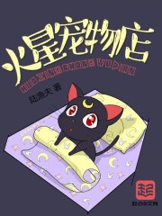 火星猫网咖