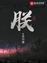 无以万方;万方有罪