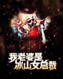 神级龙卫苏若雪扮演者叫什么