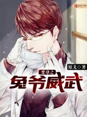 变身兔女郎游戏汉化版