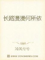 长路漫漫亦慢慢下一句