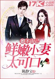 婚不由己小说完结版