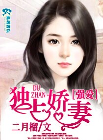 盛婚独宠漫画