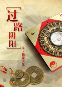 金锁玉关全文详解(值得收藏)