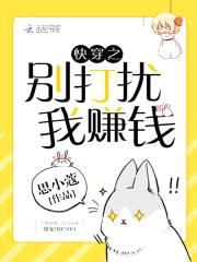 快穿：宿主，你又被投诉了