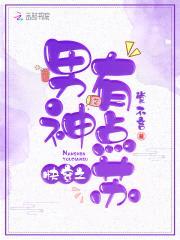 快穿：病娇男神，请节制