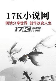 守望之罪