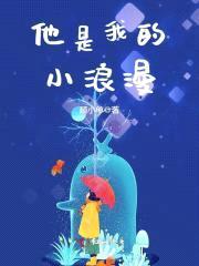 薄少，恋爱请低调