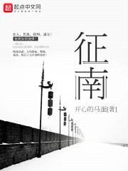 讲个让人心里不舒服的故事