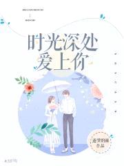 重生小甜妻：帝先生，放肆宠