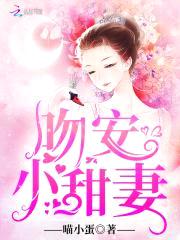 亿万盛宠：陆少，别撩