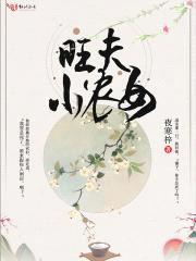 国色生香