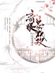 离恨总成欢