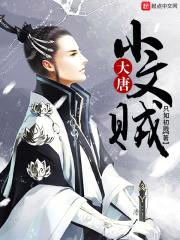 坐不垂唐