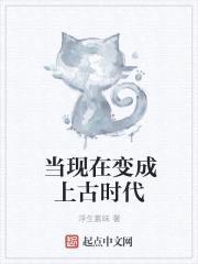 亿万年后的地球
