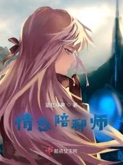情感陪聊师