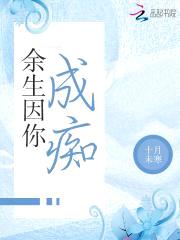 萌宝助攻：占少，别样撩！