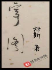 宇图