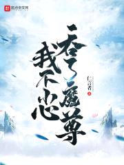 侠衍传
