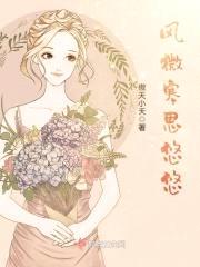 豪门权少，别惹我！