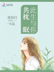 重生八零：首长，求放手