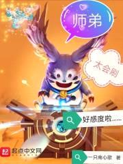 神话仙学院