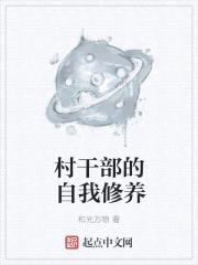 BUFF战歌之王