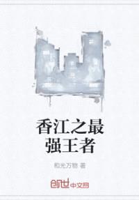 都市至尊刀圣
