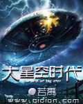 星空大楼图片