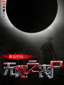 无限金币版丧尸