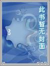 幻魔金 仙剑7