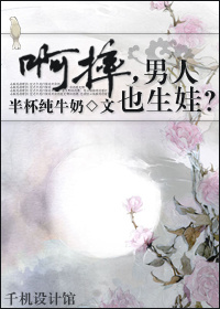 将军,你儿子在我手上