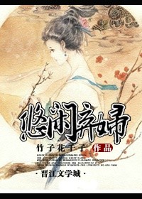 神医弃女免费阅读全