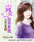 贵女养成记破解版