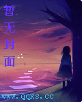 《锁链》