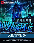 怎么打恶魔巫师