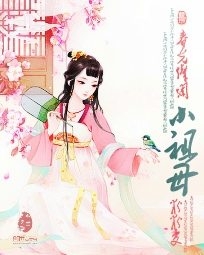 春光灿烂猪九妹