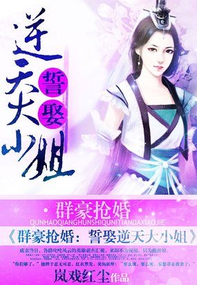 全能召唤师：废柴大小姐