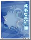 大唐:纨绔将军