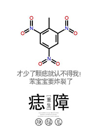 痣病变的征兆