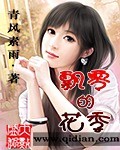 t大校花的复仇原版