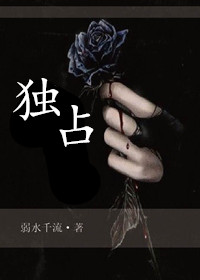 独占鳌头是什么生肖正确生肖