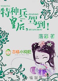 全能王妃美又飒免费阅读