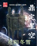 鼎星传媒有限公司